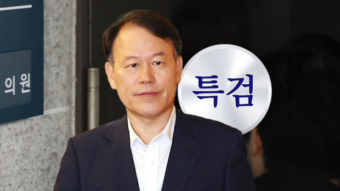 종합특검, \'관저이전 의혹\' 윤한홍 압수수색…첫 강제수사