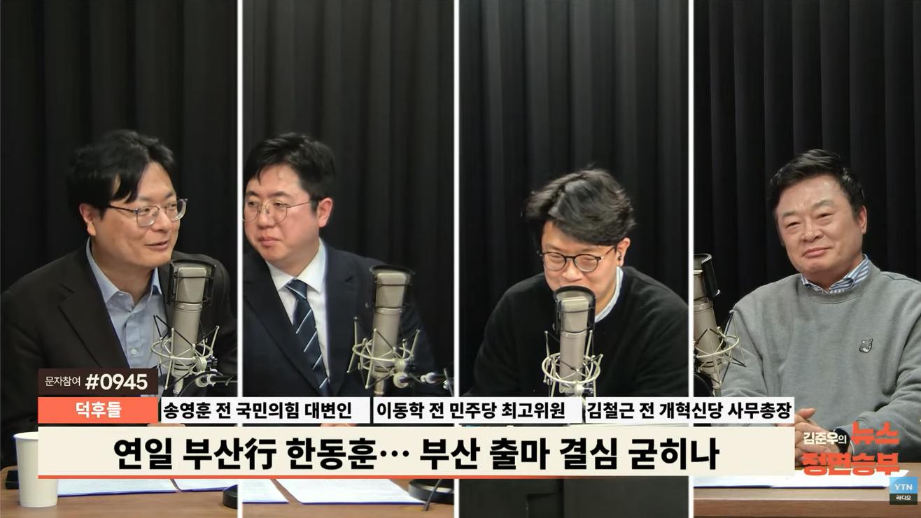 친한계 송영훈 "한동훈 '최동원 유니폼' 의미? '죽이 되든 밥이 되든' 정신 부산 버전"