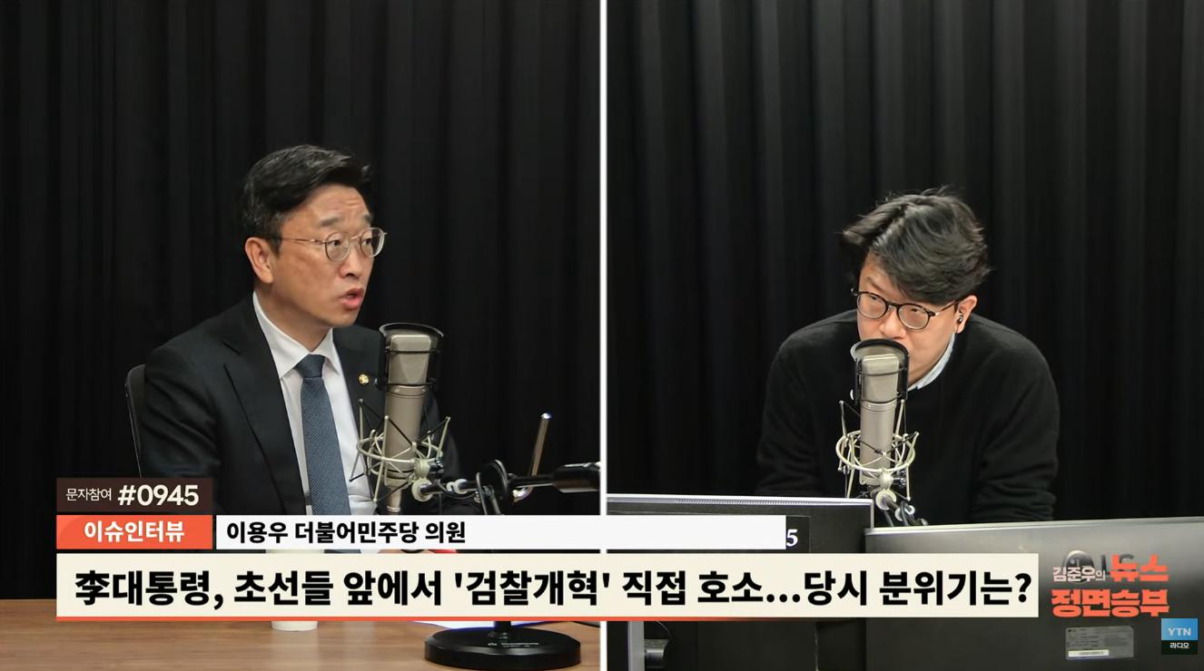 이용우 “李대통령, 초선 만찬서 검찰개혁 당부 없어...총론적 측면 말한 것”