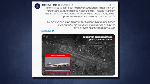 이스라엘군 "사망한 하메네이 전용기 정밀 타격"