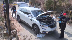 [단독] '스토킹 살해' 피해 여성, 수차례 직장 옮겨..."목숨 걸...