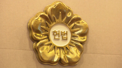 재판소원 나흘간 44건…대법원은 \'후속 연구반\' 구성