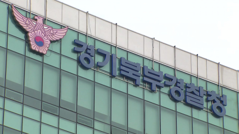 \'스토킹 살해\' 전 답사 정황…2차례 위치추적 의심 신고도