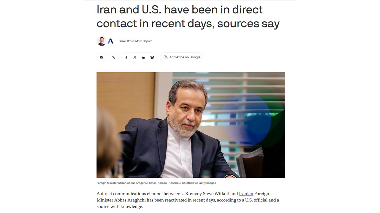 악시오스 "미국·이란 간 직접 소통 채널 최근 재가동"