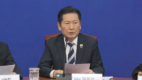 [현장영상+] "검찰개혁, 깃발이자 상징…수사·기소 완전 분리"