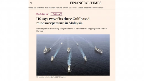 걸프 배치 미군 기뢰제거함들 수천㎞ 밖 정박...위험해서?