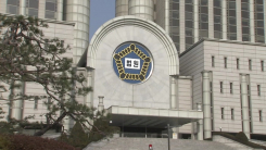 "화장실 빨리 나와" 소리에 격분...동생 살해한 남성 '징역 10년'