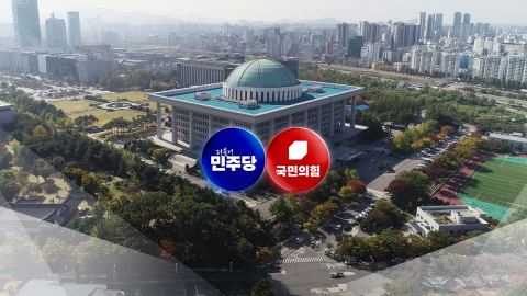 민주, 검찰개혁 협의안 도출…국힘 '서울·부산' 공천 촉각