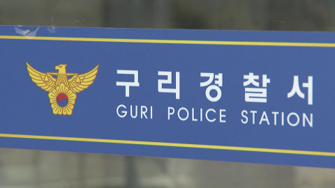 '스토킹 살해' 40대 영장심사…"목숨 걸고 출근"