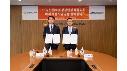 [기업] 한화그룹, KAI 지분 4.99% 확보..."K-방산 경쟁력 강화"