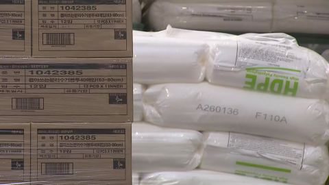 비닐 제조업계 한숨…"원룟값 오르고 수급도 안 돼"