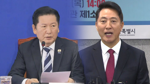 민주, 검찰개혁 협의안 도출…국힘, 오세훈 후보 등록 촉각