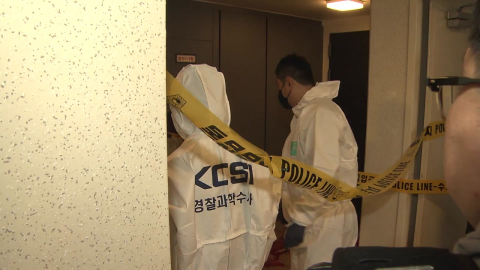 부산서 항공사 기장 살해 후 도주…어제 일산서도 범행시도