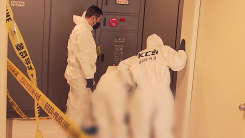 [속보] 항공사 기장 살해 후 도주 전 부기장, 울산서 검거