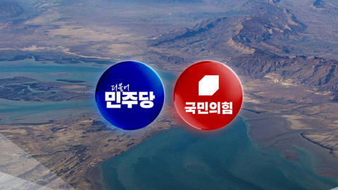 함정 요구 대응에 여야 시각차…"참전은 위헌" vs "뒤통수"