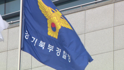 [단독] 연락 막히자 피해자 지인까지 접촉…"회유해달라"