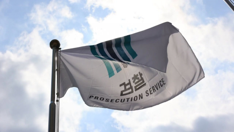 '검찰청 폐지' 후속 입법 임박에도…침묵하는 검찰