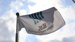 '검찰청 폐지' 후속 입법 임박에도...침묵하는 검찰