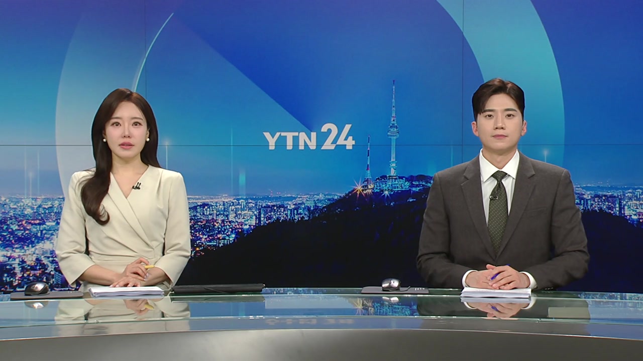 YTN24