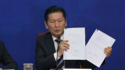 "검사 개입 다리 끊었다"...공소청·중수청법 협의안, 내일 본회...