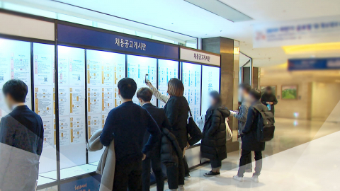  2월 취업자 23.4만 명↑…석 달 만에 20만 명대 증가