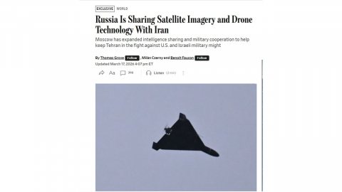 "러, 이란에 위성사진·드론 기술 지원...군사협력 확대"