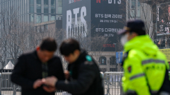 'BTS 광화문 공연' 대규모 인파에 지하철·버스 무정차