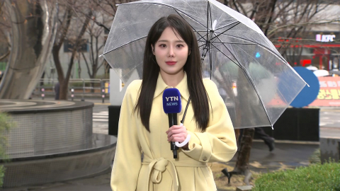 [날씨] 낮에도 봄비 내리며 쌀쌀…비 지난 뒤 다시 공기 탁해져