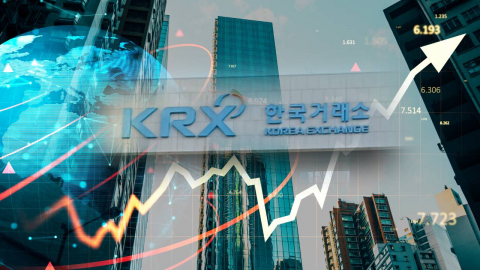 하루 만에 주가 \'롤러코스터\'…알고 보니 거래소 황당 실수