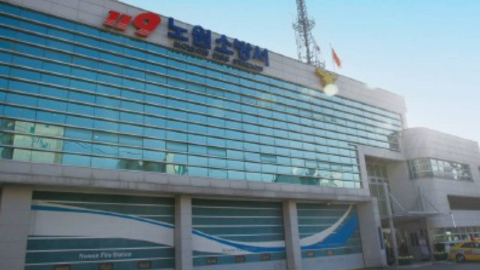  "암 걸린 거 이해해 줘야 하냐"…소방서 '직괴' 검찰 송치