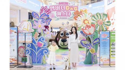 [기업] 스타필드, 반려견 동반 축제...'모델 반려견' 선발