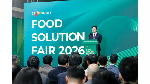 [기업] CJ프레시웨이, 식자재 박람회 개최...AI·플랫폼 기반 혁신 강조