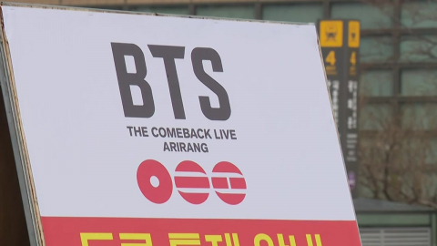 '26만 인파' BTS 공연 사흘 앞…경찰, 현장 점검