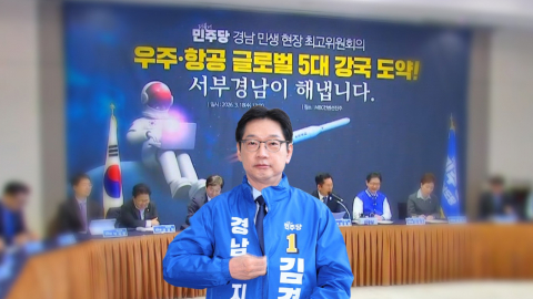 민주, 하동·진주서 김경수 띄우기…경남 탈환 작전