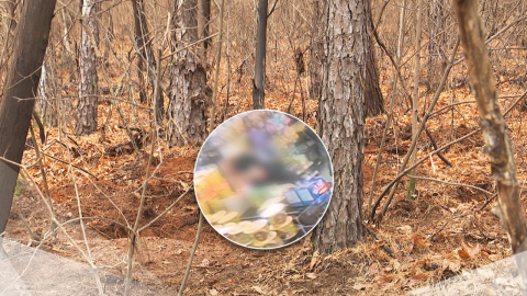 세 살배기 학대 치사 후 유기…6년 만에 발각