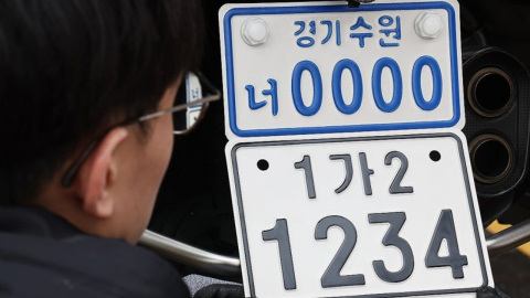 번호판 키우고 더 또렷해진다…이륜차 전국 '단일번호' 도입