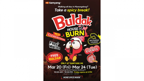 [기업] 삼양식품, 명동서 '불닭' 팝업...글로벌 관광객 공략