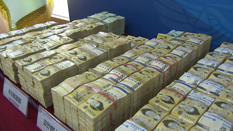 '피싱 세탁소' 차린 가족…범죄 수익을 코인으로