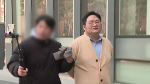 '쯔양 공갈' 구제역 재판소원…"포렌식 과정 문제"