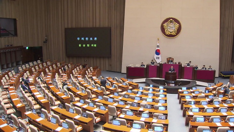 민주 '중수청·공소청법' 강행, 국민의힘 필버 돌입…3박 4일 대치 시작