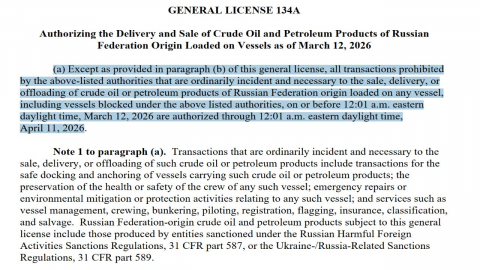 미국 재무부, 일부 러시아산 원유 판매 한시적 승인