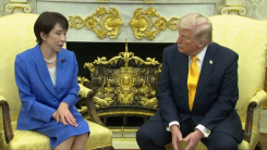 트럼프 "일본, 적극 나서야"...다카이치 "일본 법률 설명"