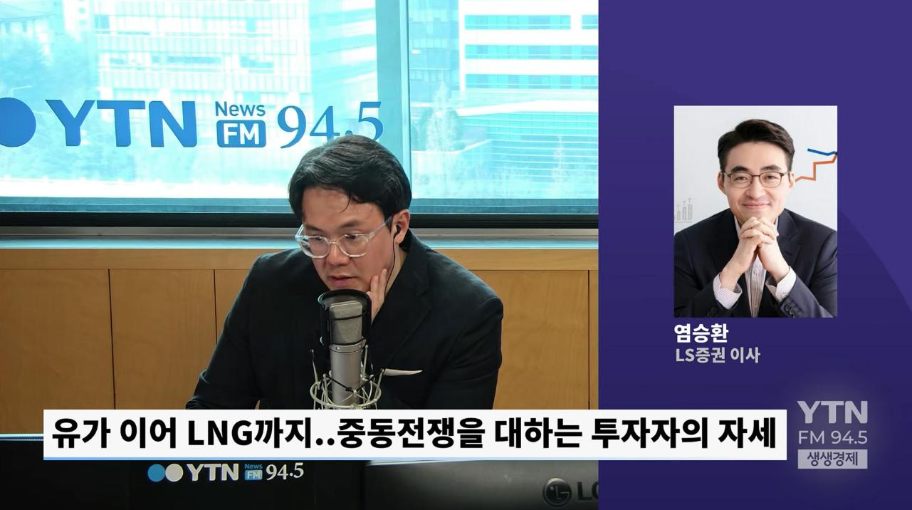 "삼전·SK하닉 너무 오른 게 죄, 흔들리지 마라..반도체&정책 환상의 콜라보"