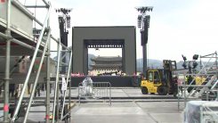 BTS 컴백 공연 D-1...이 시각 광화문 앞