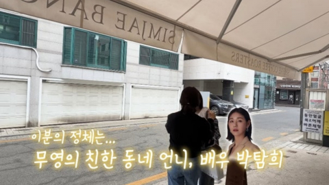 박탐희, 암 투병 후 근황 공개…“방배동 배달부”