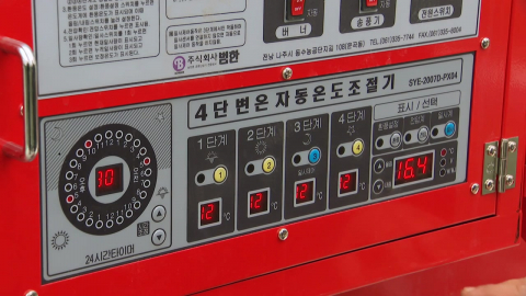 유가 급등에 농가 '울상'…난방비 아끼자 생산량 감소