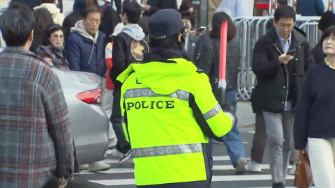 '최대 26만 명' 몰린다…밤 9시부터 세종대로 통제