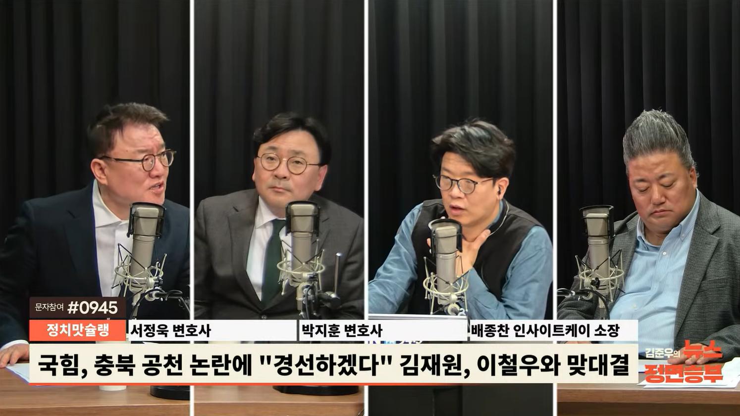 서정욱, '공천 잡음' 이정현에 "친박 단수공천, 친이 배제된 거 맞아"