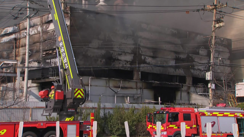 "공장 내부에 나트륨 200㎏"…대전 대형 화재 진화 상황은?