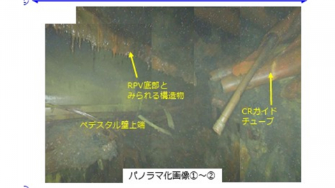 도쿄전력, 후쿠시마 원자로 격납용기 내 촬영 영상 공개